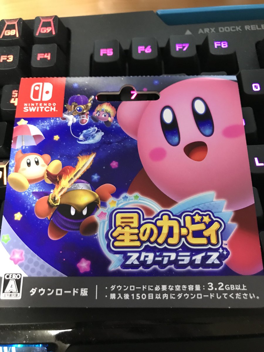 kirby allies download