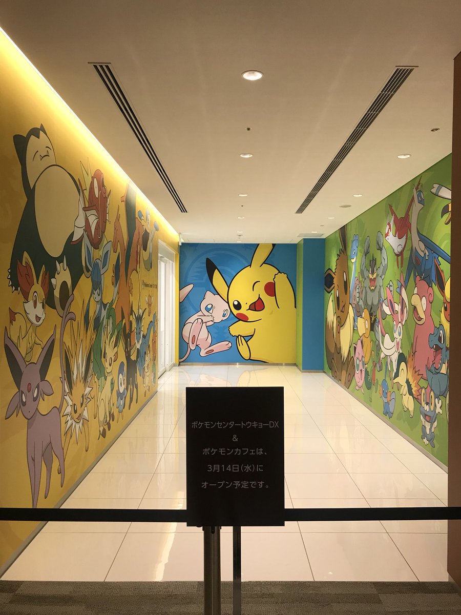 Pokémon Center Tokyo DX & Pokémon Café