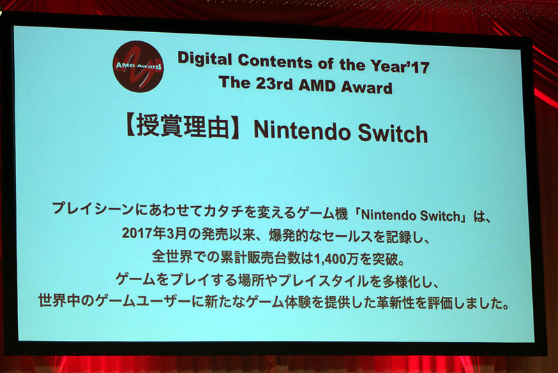 The Game Awards 2018 Sale Kicks Off On Nintendo Switch, Save Up To 50% –  NintendoSoup