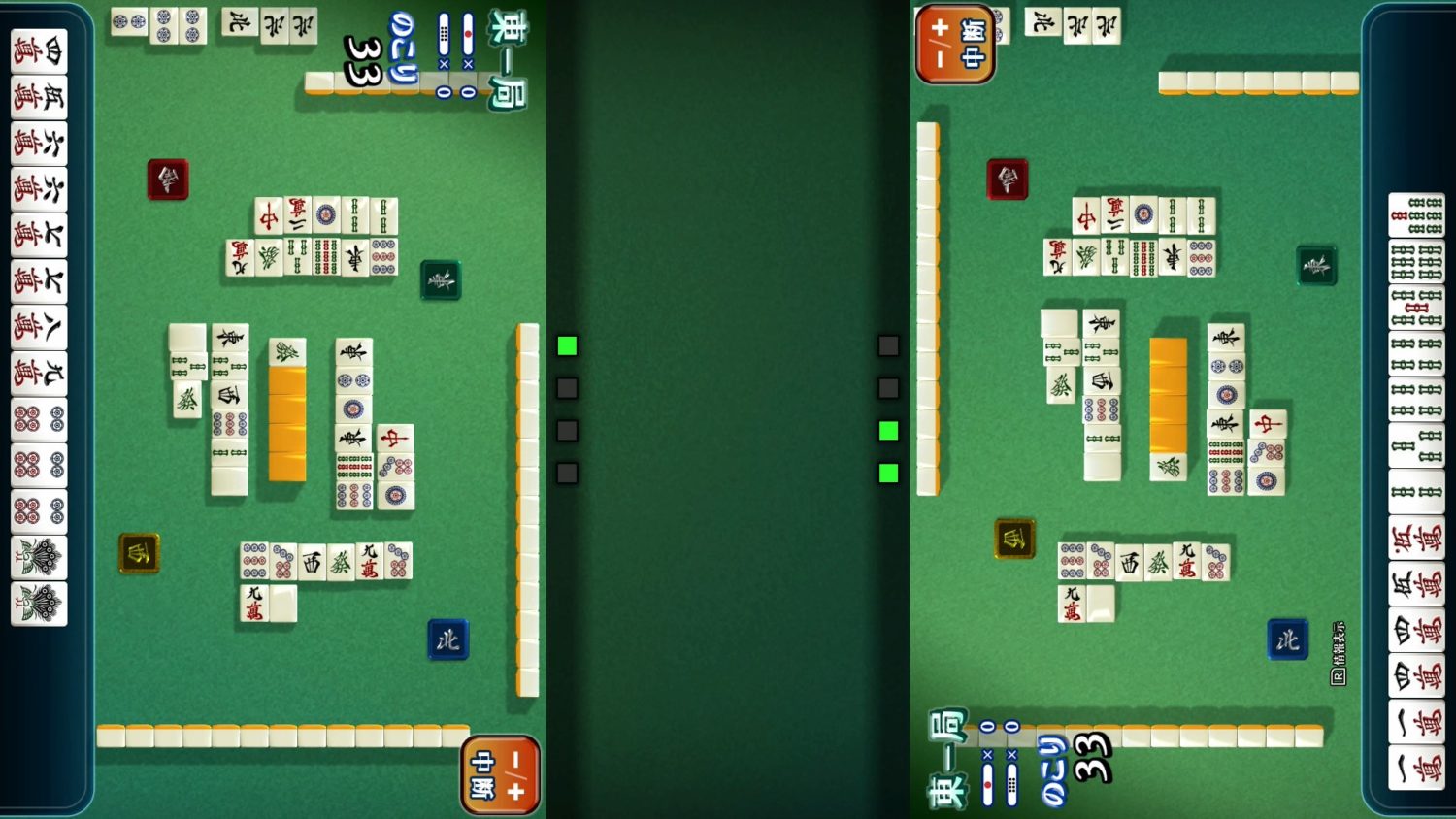 Handy Mahjong For Switch Updated, Brings English Language Support And  Vertical TV Play – NintendoSoup