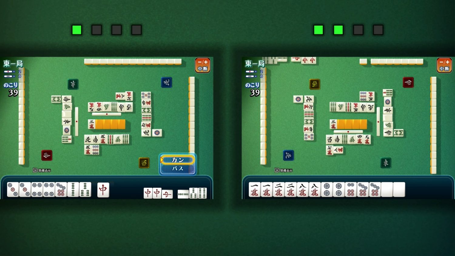 Handy Mahjong For Switch Updated, Brings English Language Support And  Vertical TV Play – NintendoSoup