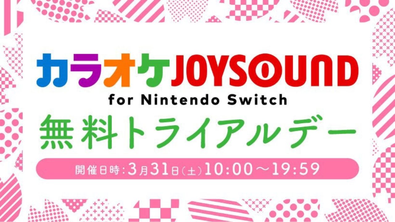 Try Out Karaoke JOYSOUND For Nintendo Switch On March 31 For Free –  NintendoSoup