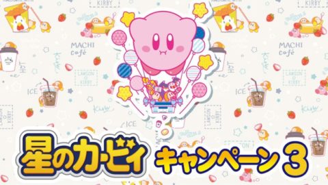 Kirby Campaign 3 Kicking Off At Lawson Stores Across Japan – NintendoSoup