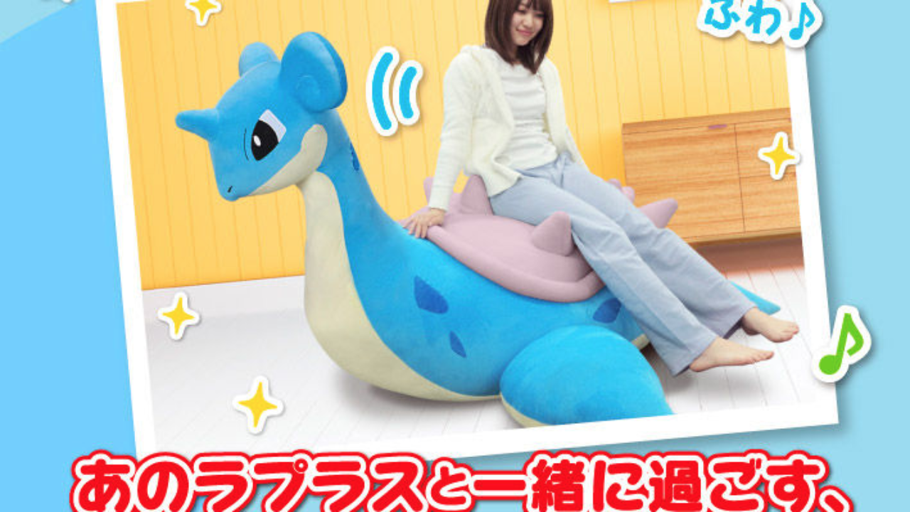 Giant lapras sales plush bandai