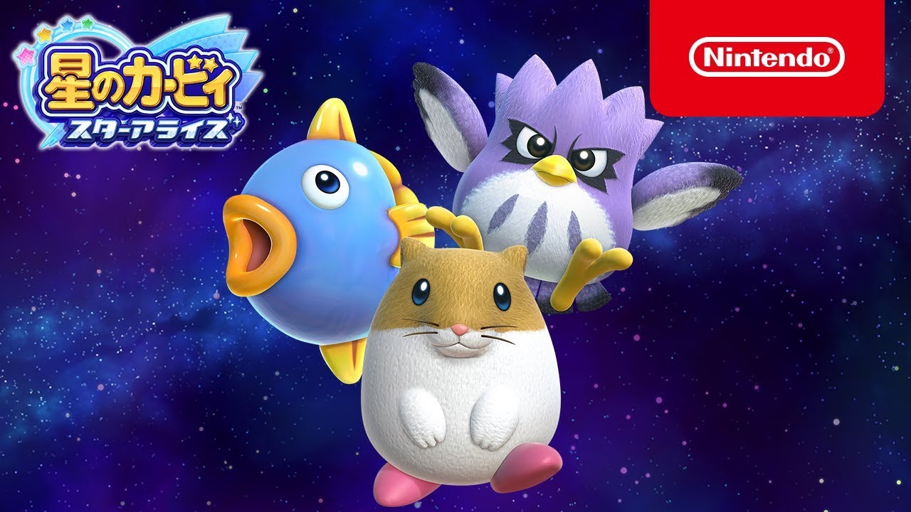 Latest Kirby Star Allies Trailer Introduces Rick, Coo, And Kine –  NintendoSoup