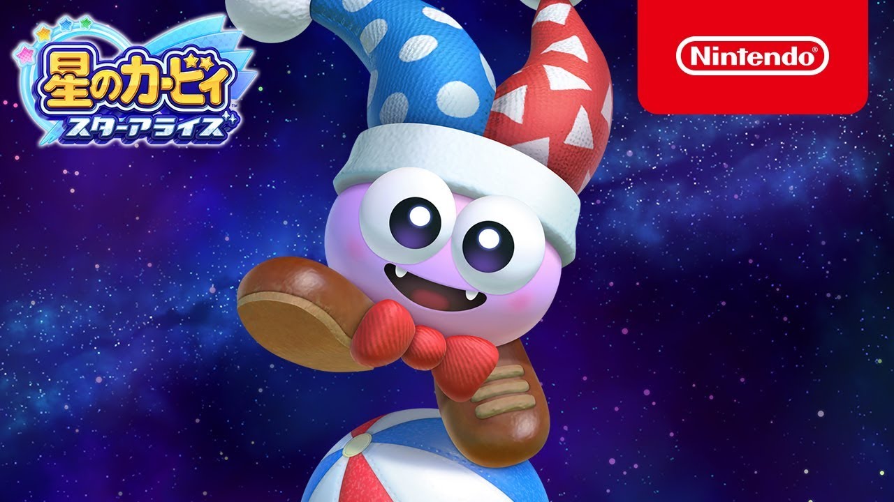 Meet Marx In The Latest Kirby Star Allies Trailer – NintendoSoup