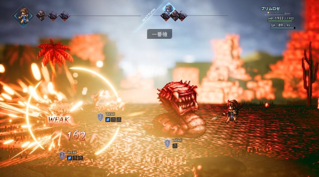 – Successor An Enix: The Octopath Square If Create Traveler Succeeds Game NintendoSoup We\'ll