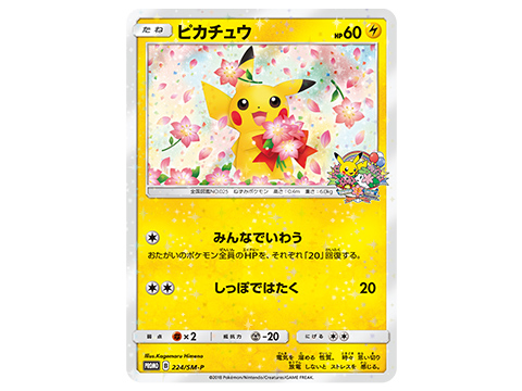 Animation Art Characters Pokemon Collectibles Photo Holder Pikachu Shaymin Japan Pokemon Center th Anniversary Clear Card