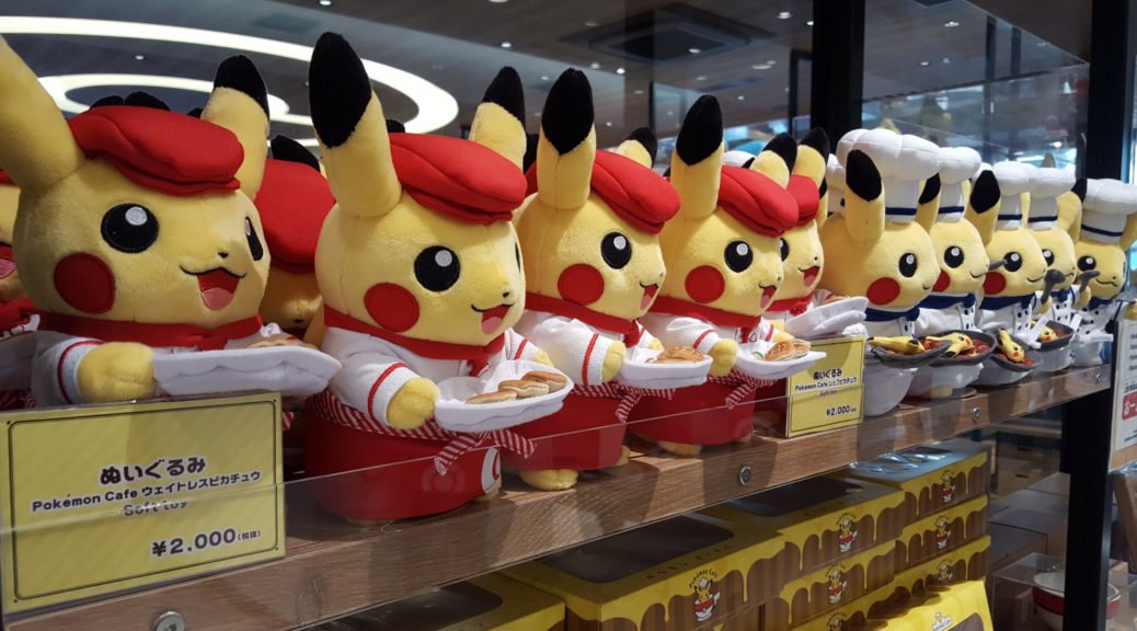 First Look At The Surroundings Of Pokemon Center Tokyo DX – NintendoSoup