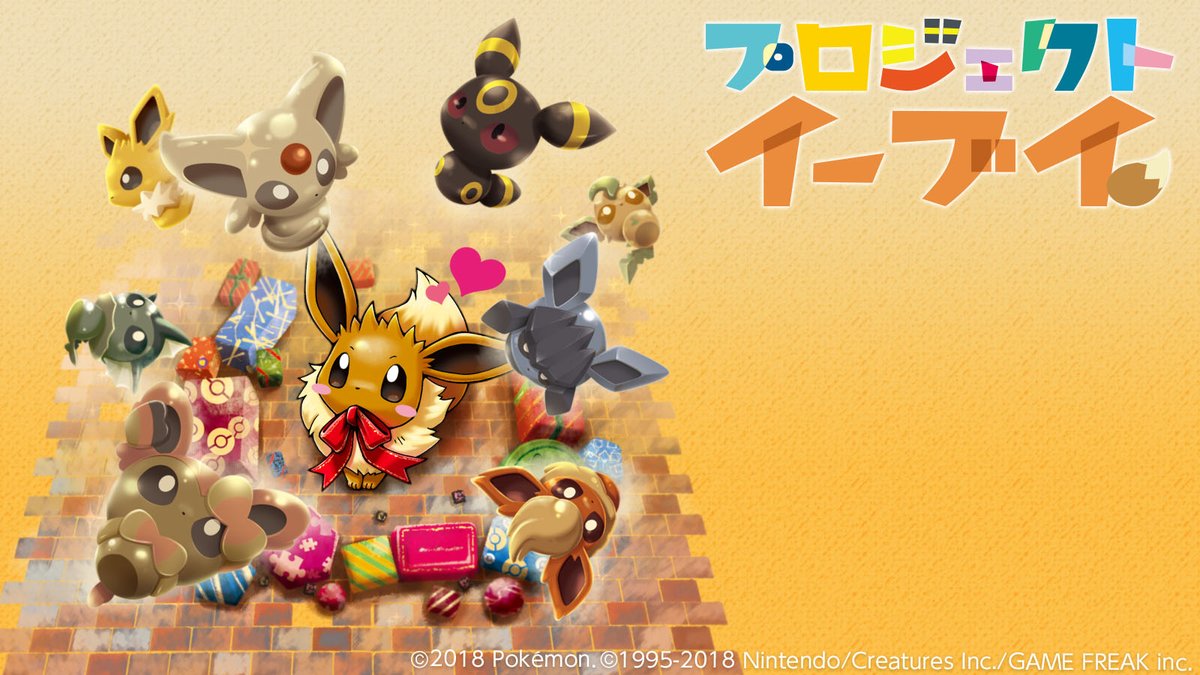 Pokemon characters Raichu and Pikachu HD wallpaper download