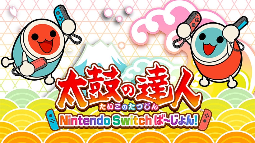 Taiko no Tatsujin: Drum'n'Fun! - Trailer de lançamento (Nintendo