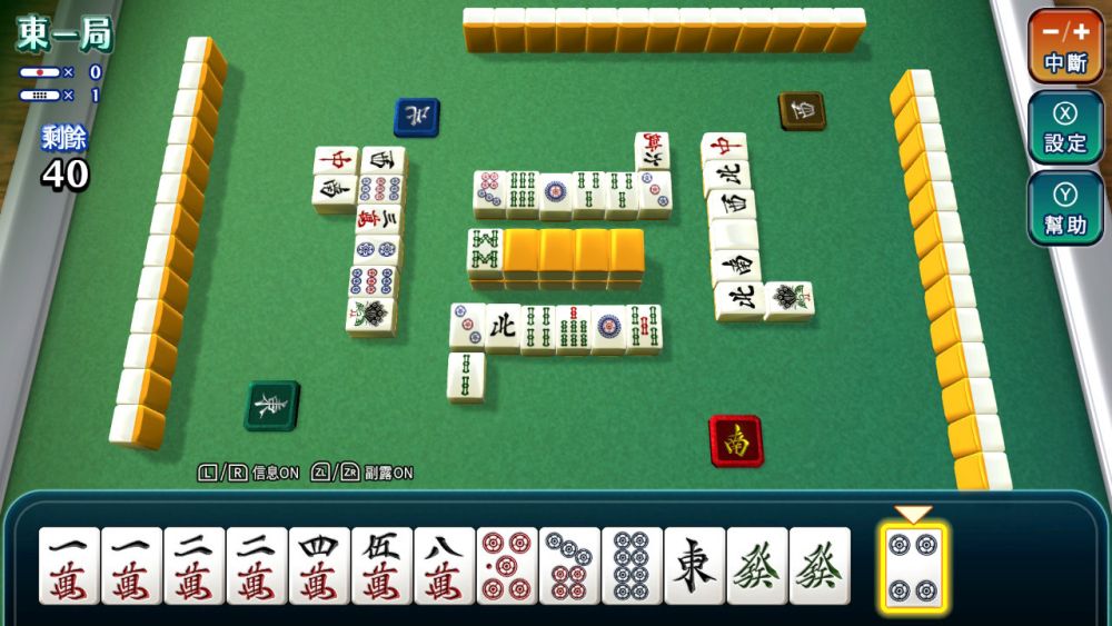 Mahjong Minimal  Aplicações de download da Nintendo Switch