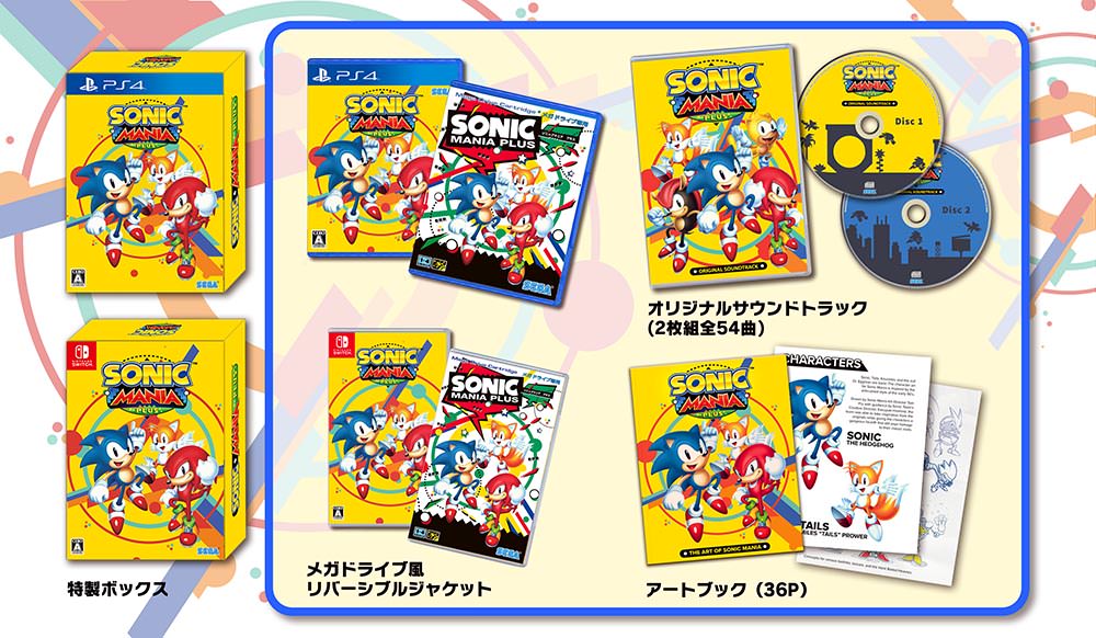 Sonic Mania Plus For Switch Physical Copies To Come With Additional ...
