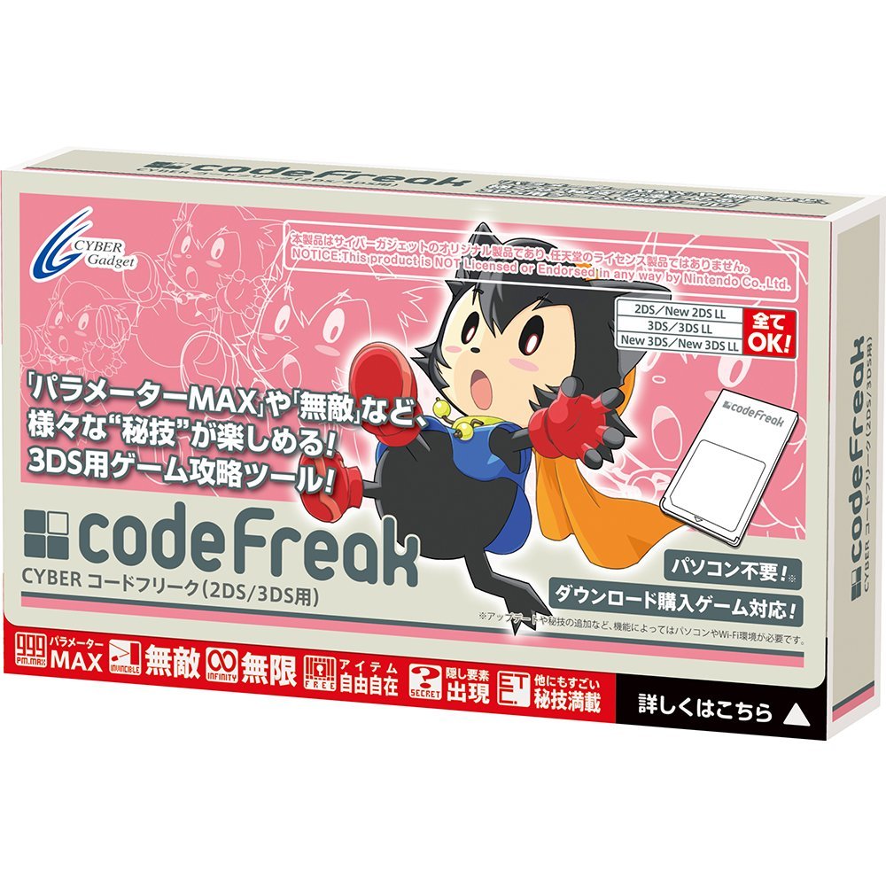 CYBER Code Freak For New 2DS XL Launching This Month – NintendoSoup