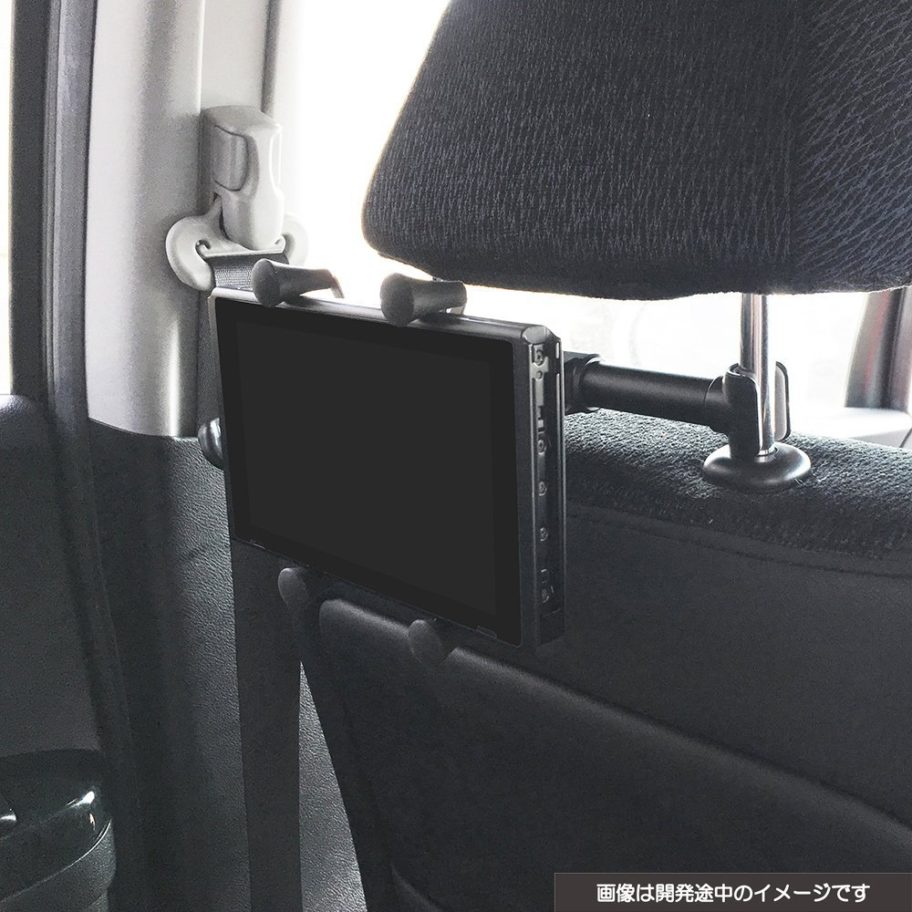 Cyber Gadget Announces Car Mount For Nintendo Switch NintendoSoup