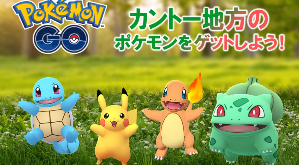 Shiny Charmander And Ho-Oh Appears In Pokemon GO Community Day –  NintendoSoup