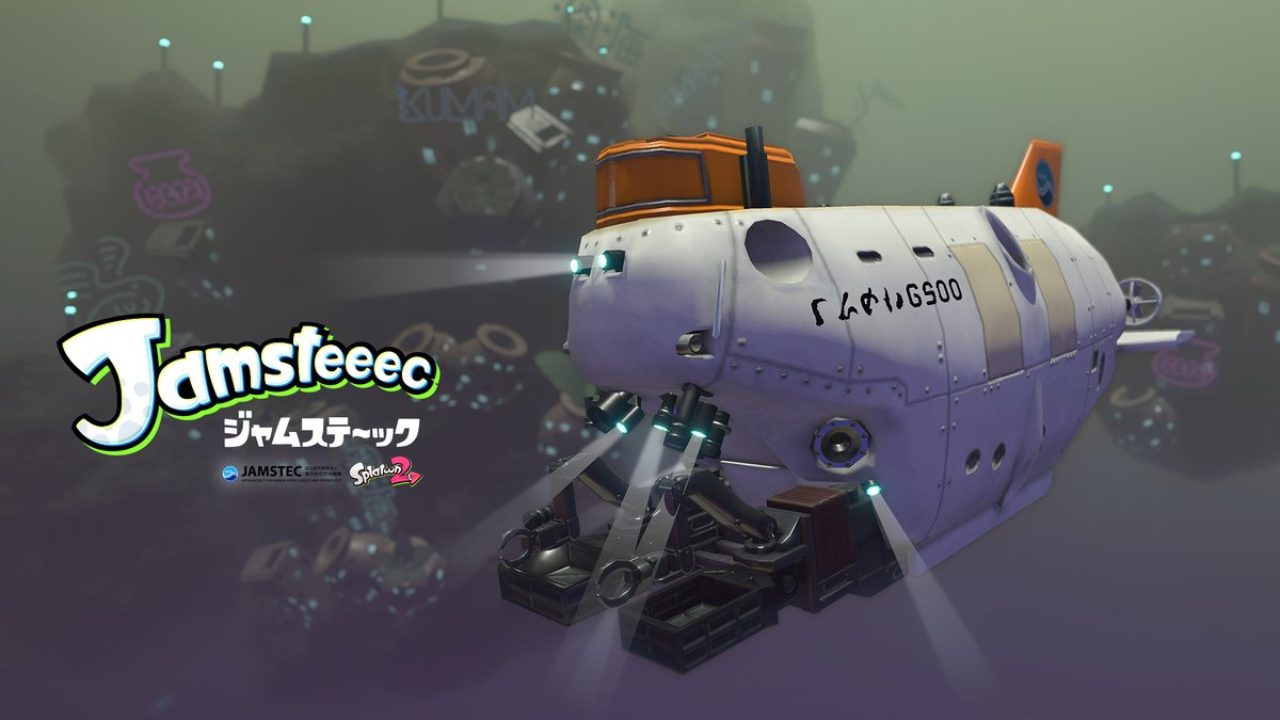 スプラトゥーン2 splatoon-2-shinkai-jamstec-