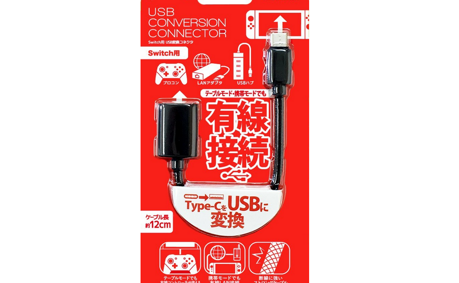 Can i use usb deals controller on switch