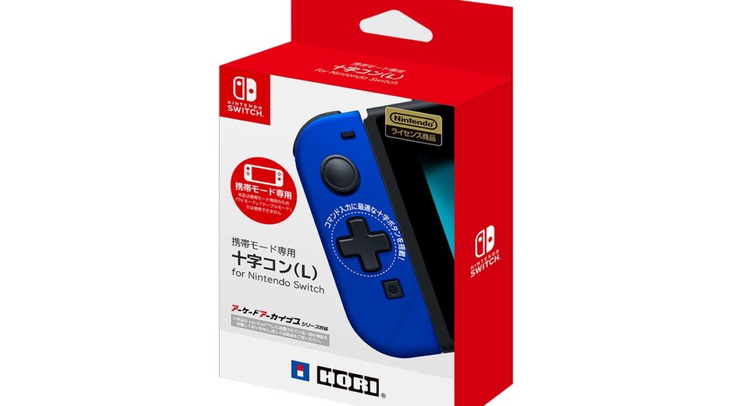 hori-joycon-left-wm-1-1038x576.jpg