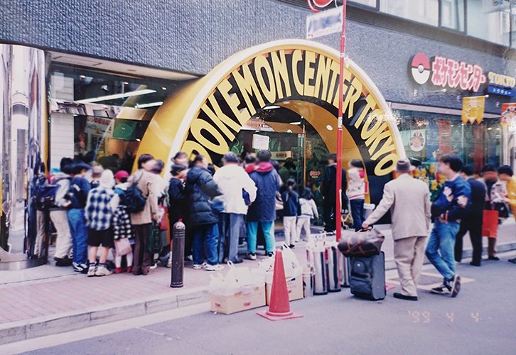 Pokémon Center Tokyo