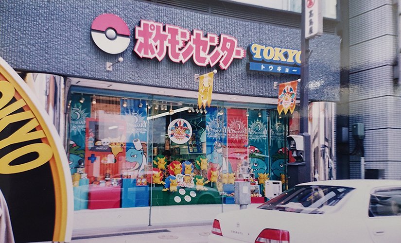 Pokemon Center - Tokyo - Japan Stock Photo - Alamy