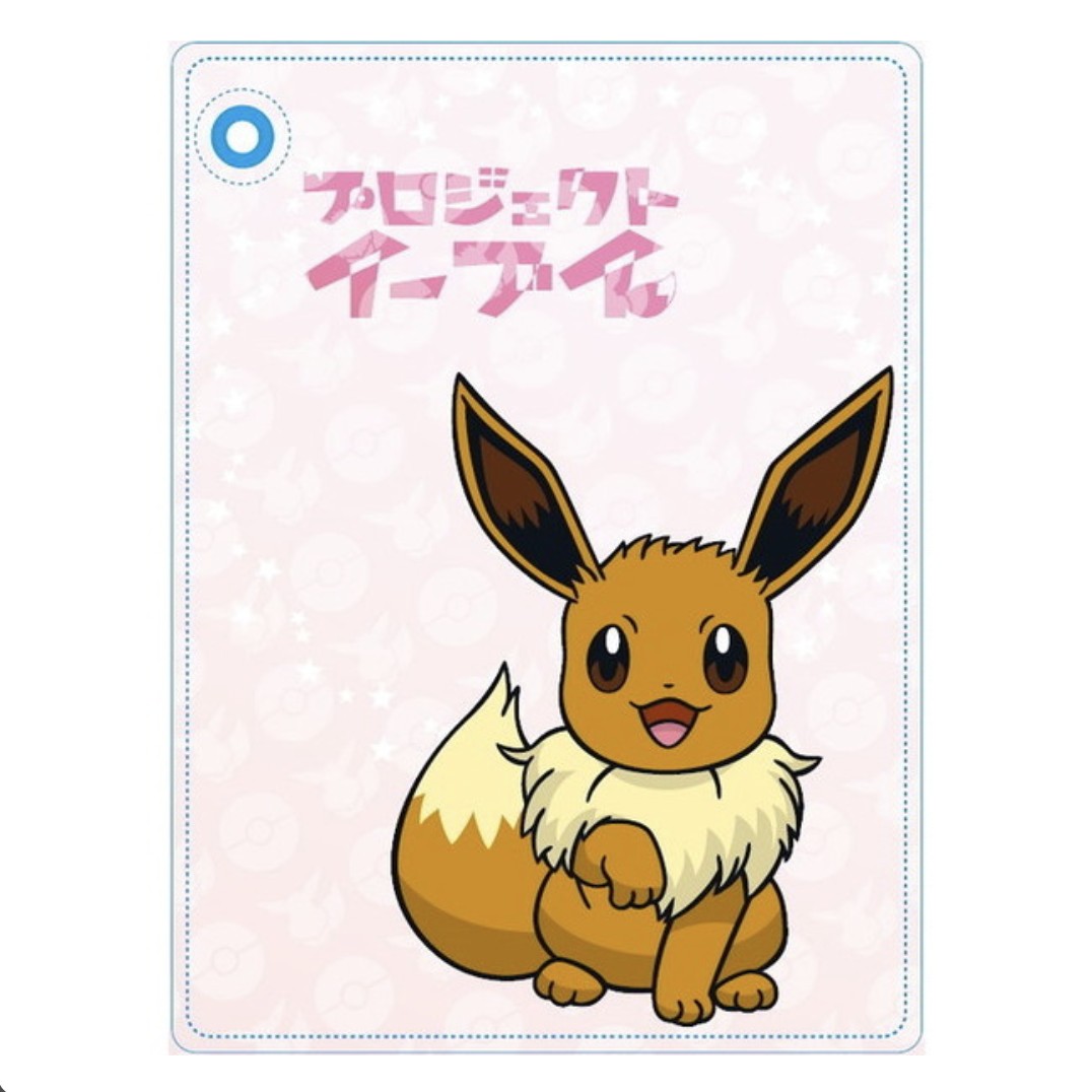 Let's Go Pikachu/Eevee: New Shiny Pikachu/Eevee Event For South Korea –  NintendoSoup