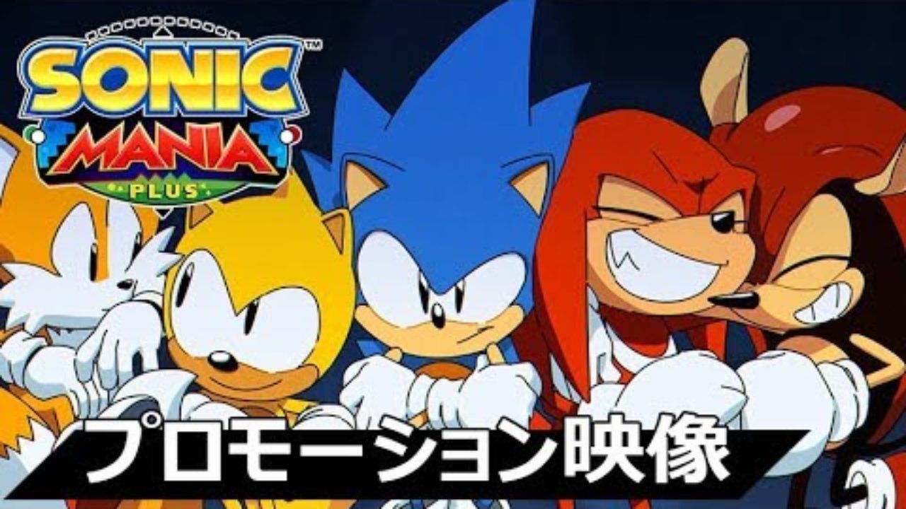 Sonic Mania Plus, Launch Trailer