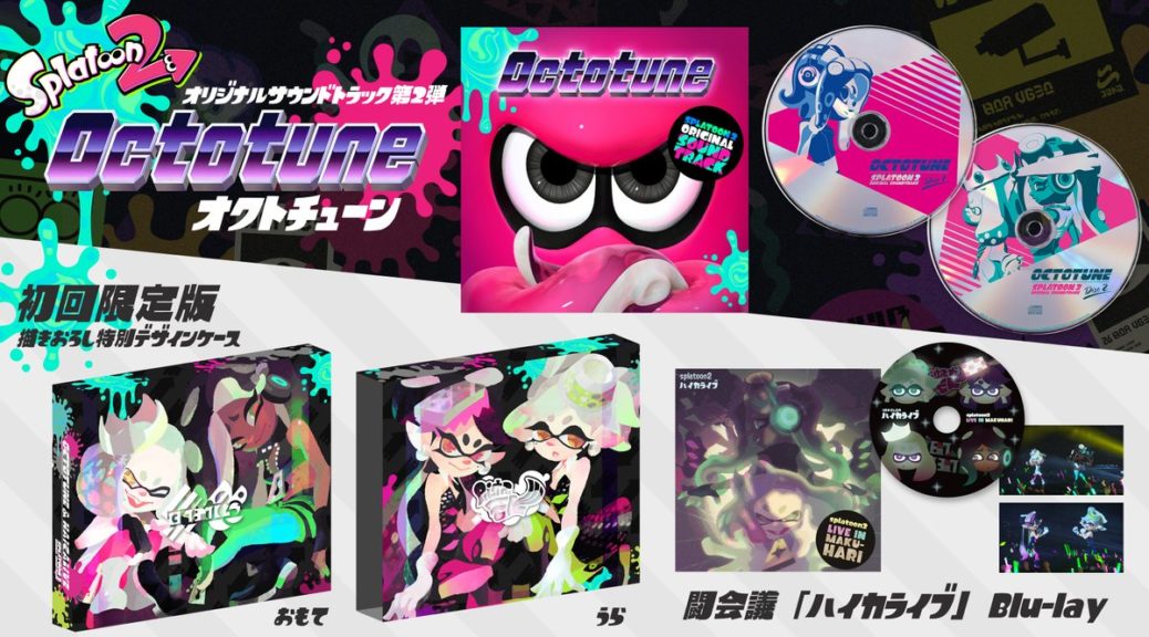 Splatoon 2 Full Soundtrack + Octo Expansion (Switch) (gamerip