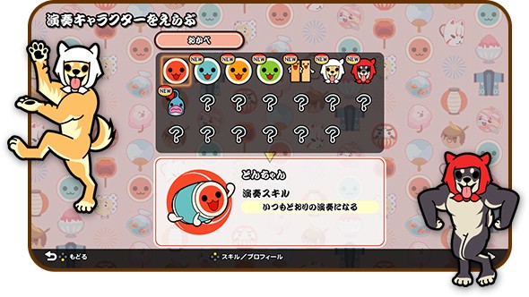 Taiko no Tatsujin Red Version To Have Major Collaborations Including with One  Piece Film Gold