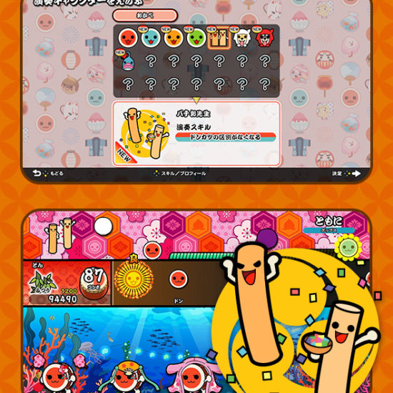 33 New Songs And More Revealed For Taiko No Tatsujin Switch – NintendoSoup
