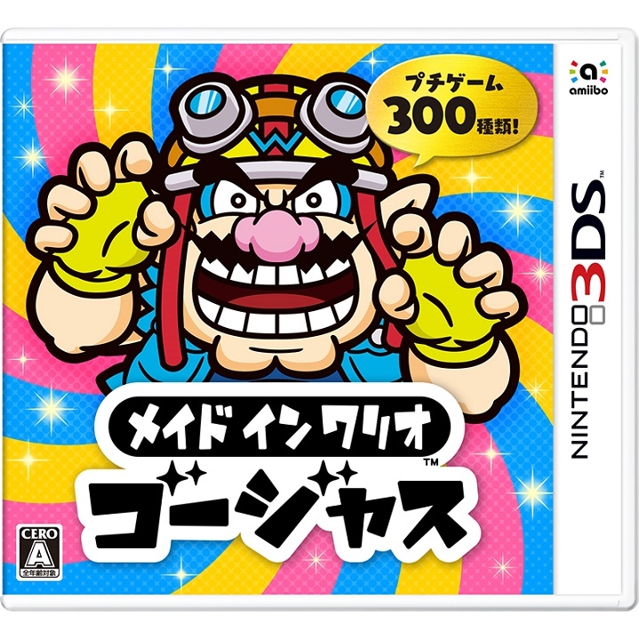 warioware gold amiibo