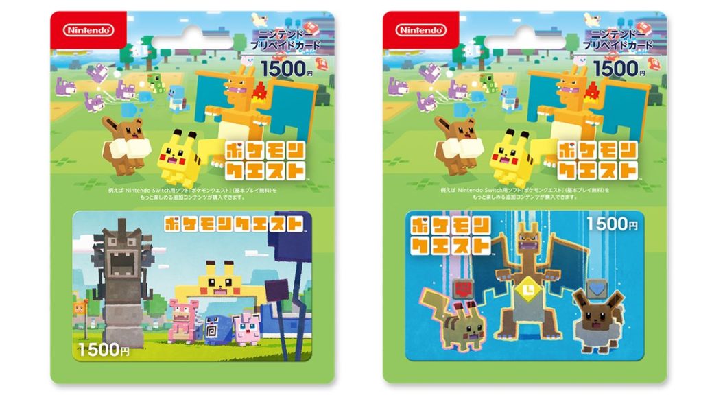 Pokémon Quest (2018), Switch eShop Game