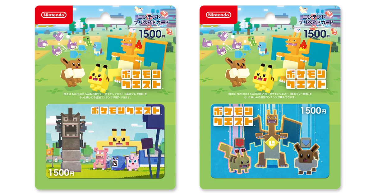 Nintendo Releases Pokemon eShop Prepaid Cards In Japan – NintendoSoup