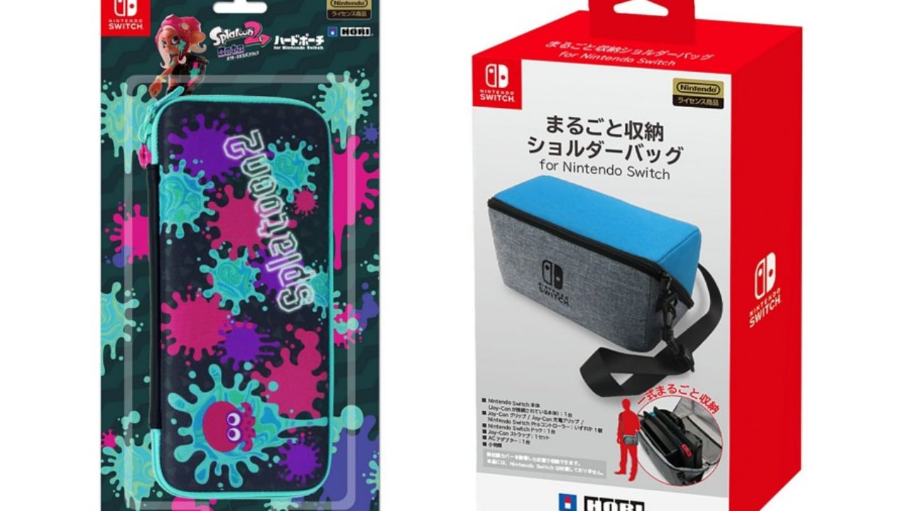 Amazon.co.jp: 【Nintendo Switch対応】Splatoon2 ハードポーチ