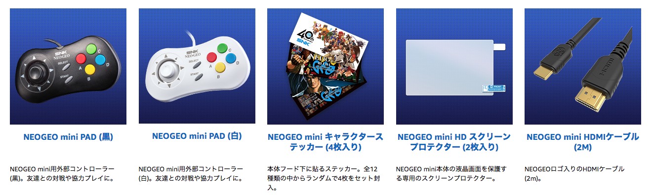 Neo Geo Mini Arrives July 24 In Japan, Other Accessories Announced ...