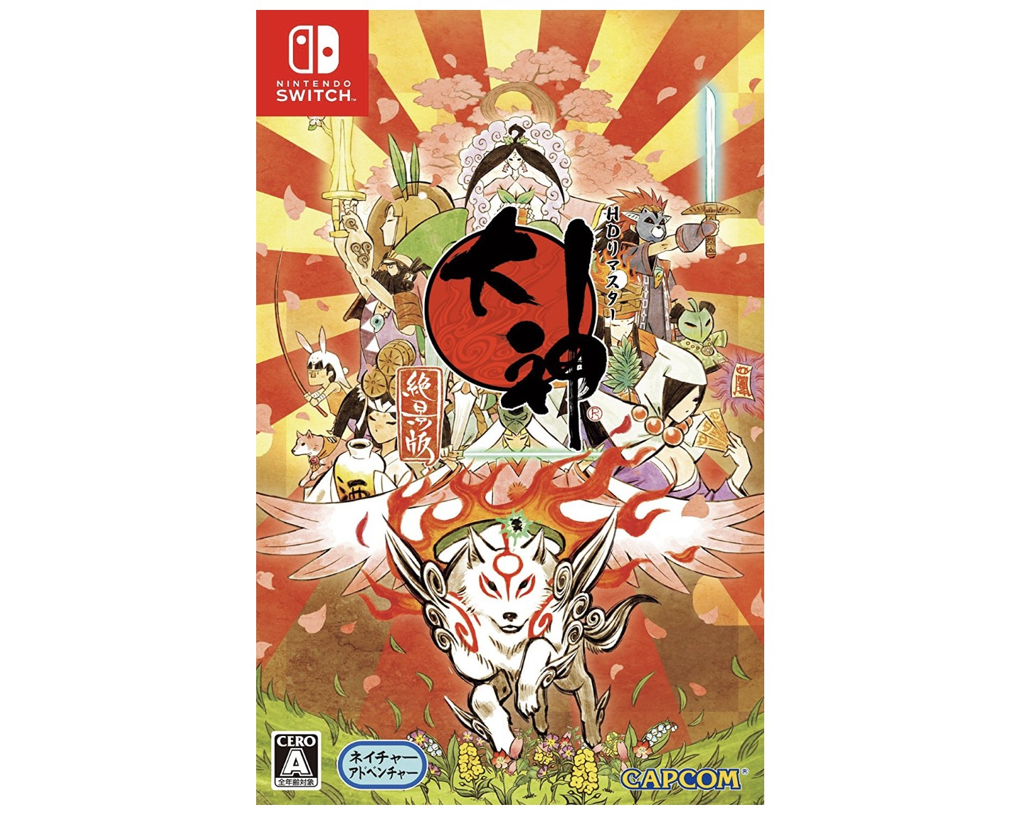 Amazon okami switch new arrivals