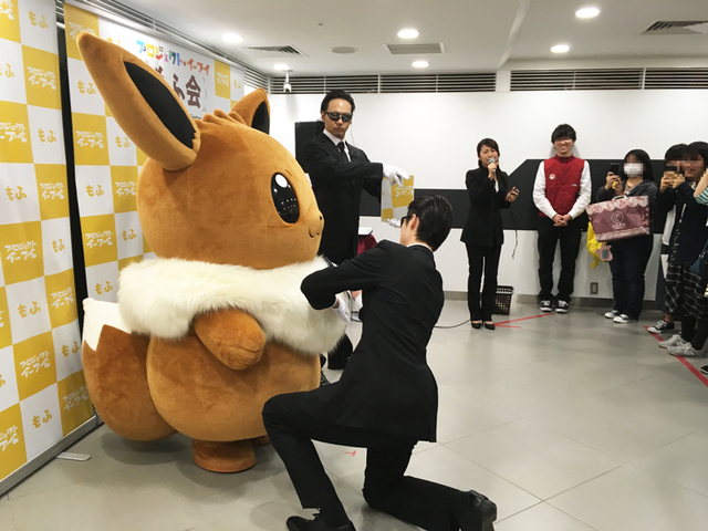 Kids really love Eevee! 