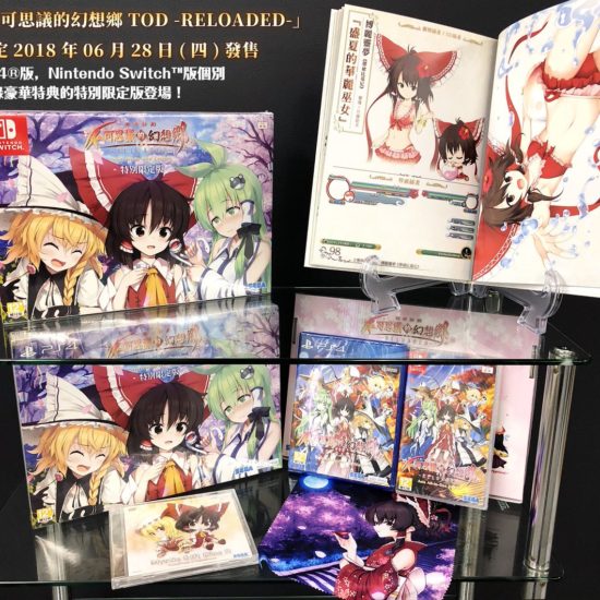 Touhou Genso Wanderer Reloaded Launches June 28 In East Asia, Weeks ...