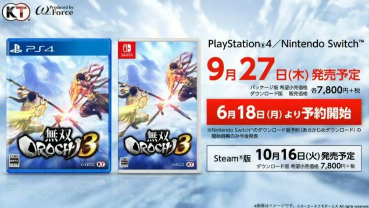 Switch warriors deals orochi 4