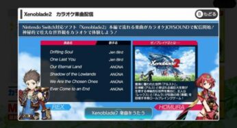 Karaoke JOYSOUND For Nintendo Switch Now Available On The eShop –  NintendoSoup