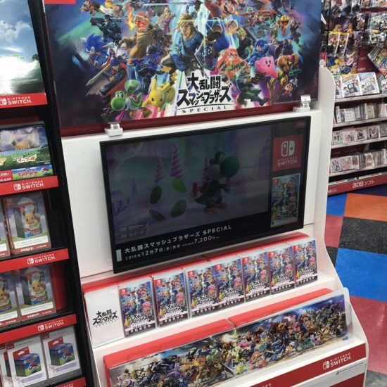 Gallery: Super Smash Bros. Ultimate And Pokemon Let’s GO Store Signage ...