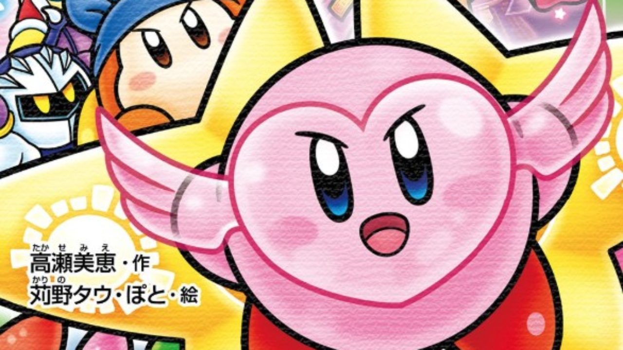 Kirby Star Allies: The Great Pinch Of The Universe Manga Announced In Japan  – NintendoSoup