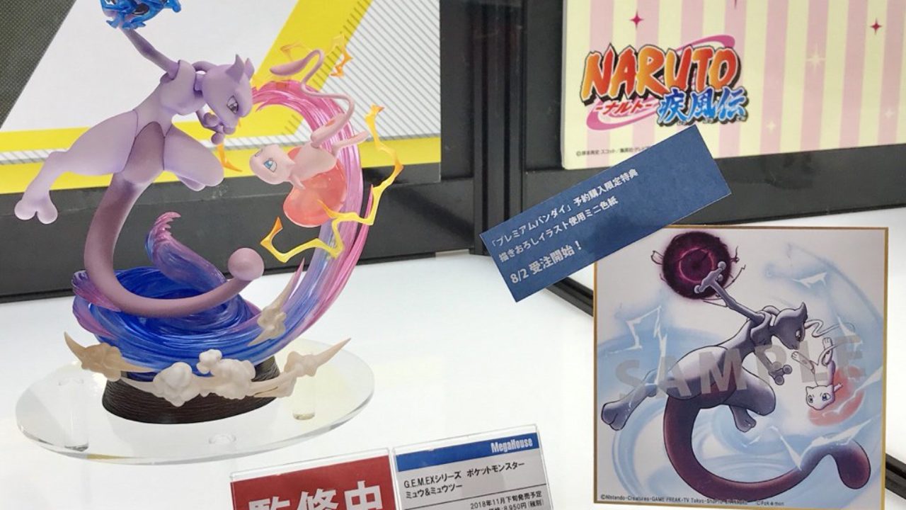 G.E.M. EX Series: Pokémon - Mew & Mewtwo – megahobby