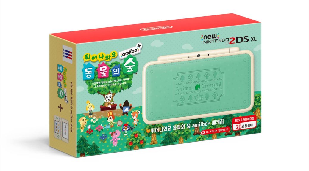 South Korea: Crossing 2DS XL Launches July 19 – NintendoSoup