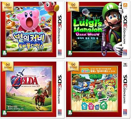 Nintendo 3DS Games (Cart Only) | Selection of Titles [PAL] | *Choose from  List* 