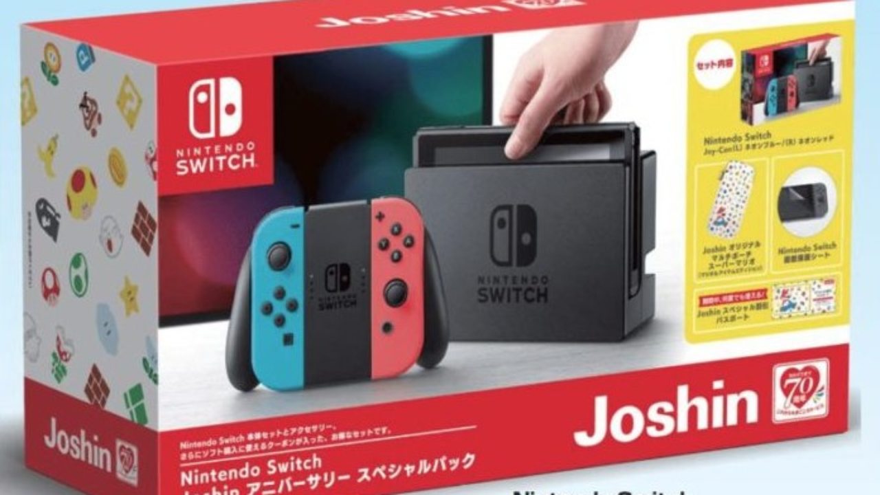 Nintendo Switch Joshin Anniversary Special Pack Launches In Japan –  NintendoSoup