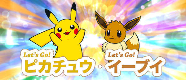 Japan Pokemon Lets Go Pikachueevee Tournament Announced