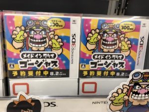 reddit warioware gold 3ds