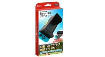 First Look At The Nintendo Switch Sun Visor Box Art