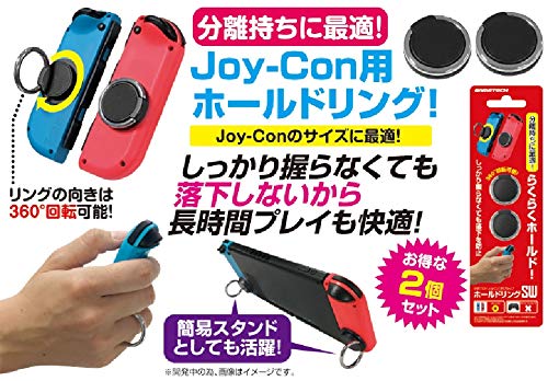 Joy con clearance ring